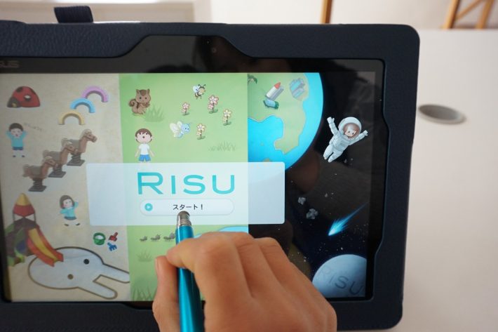 RISU（リス）お試し体験談】算数専用タブレット学習RISU(リス)を3人の