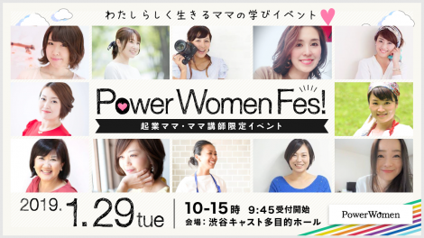 PowerWomen Fes