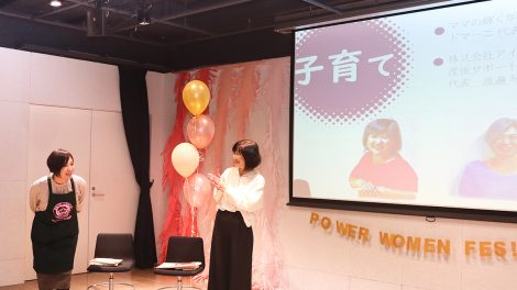 PowerWomenFes!2019トークセッション