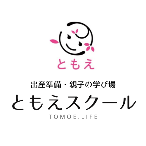 tomoe様専用ページ 【テレビで話題】 www.shelburnefalls.com