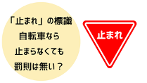 【無料・オンライン】11/18（水）15:00〜笑顔いっぱいふれあい遊び～ミュージック・ケアで遊ぼう！＆入園前ママ必見！おやこじてんしゃ交通ルール＆マナークイズタイム付